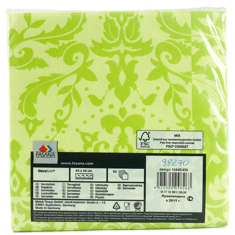 Serwetki Decosoft Victorian 40x40 cm limonkowe, 50 szt.-e5c3af5c341564686db8a2953758be11